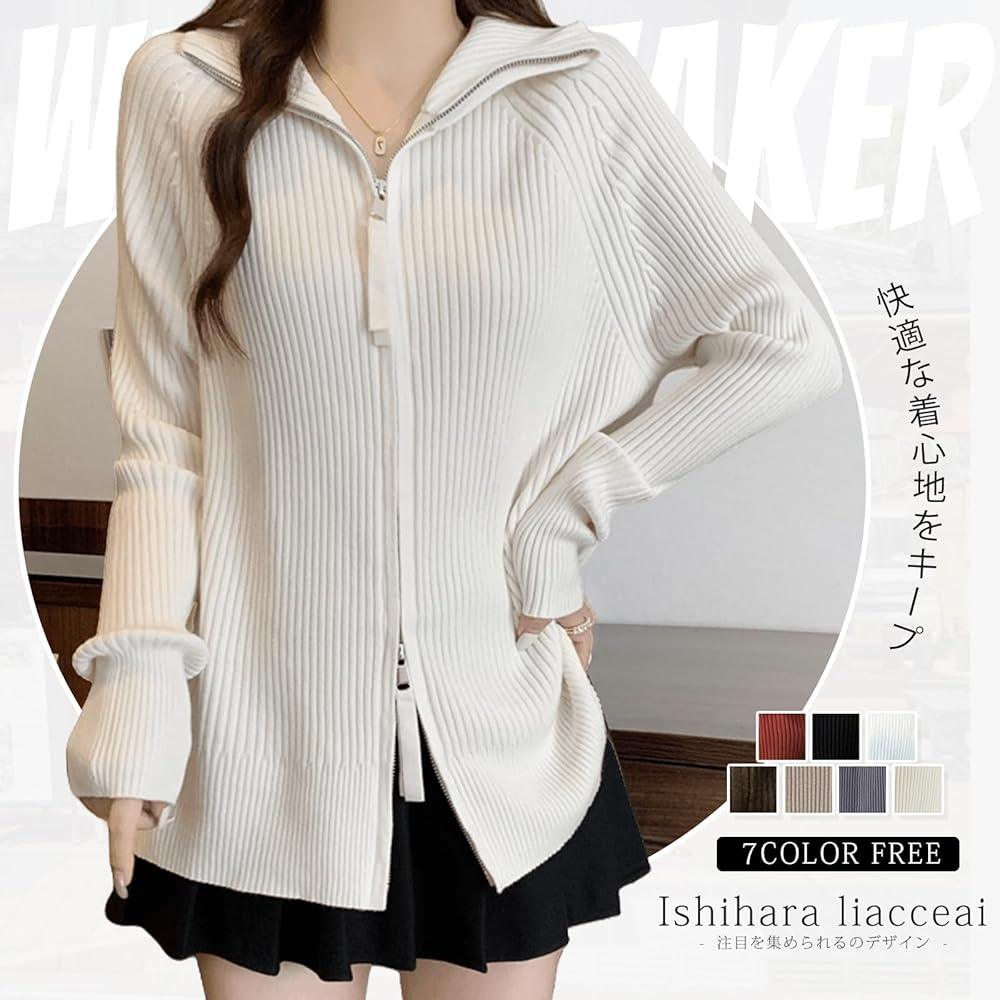 Amazon | [Ishihara liacceai] リプニット セーター レディース ダブル